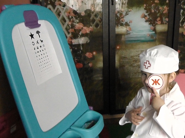 ДОМАШНИЙ ЛЕКАРЬ