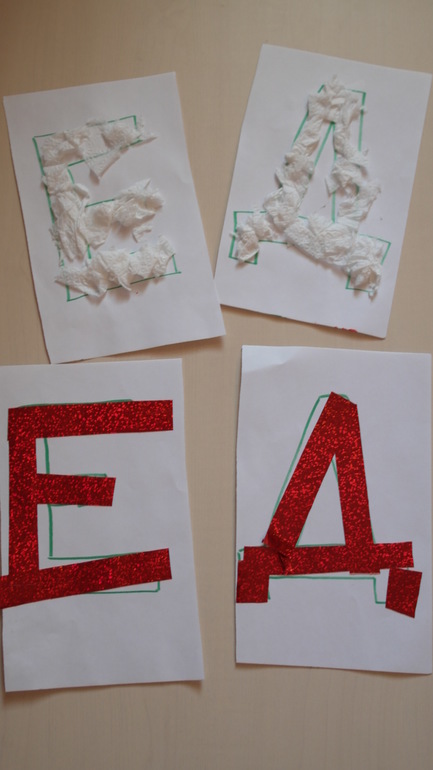 История нашего буквоедства