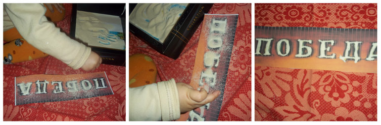 ТЗ "Приключения капитана Врунгеля"