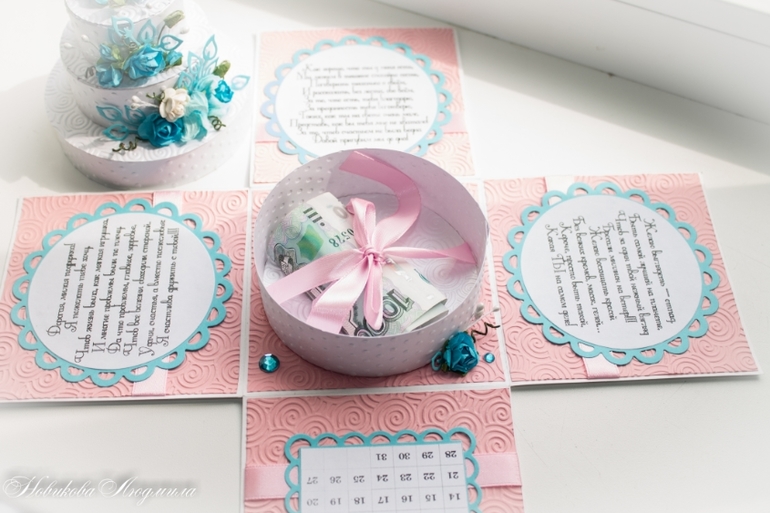 Коробочка для денег