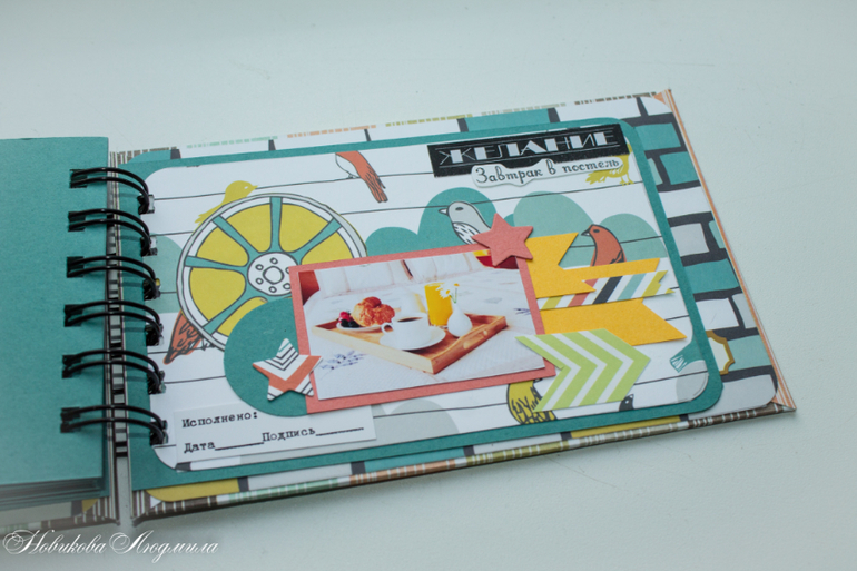 Чековая книжка