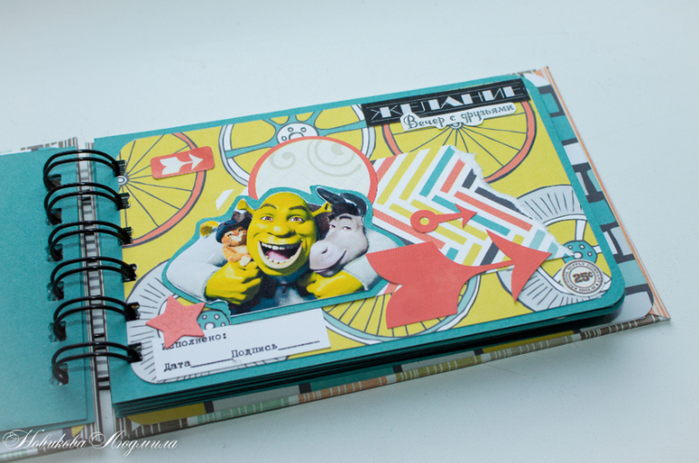 Чековая книжка