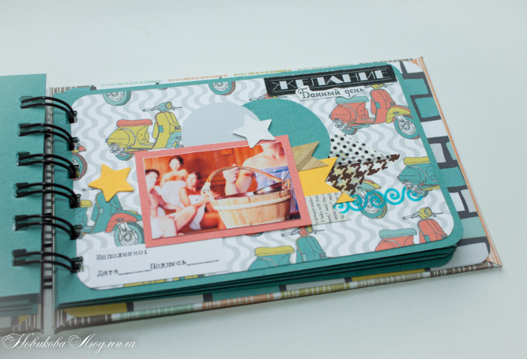 Чековая книжка