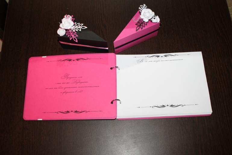 Торт с пожеланиями для гостей