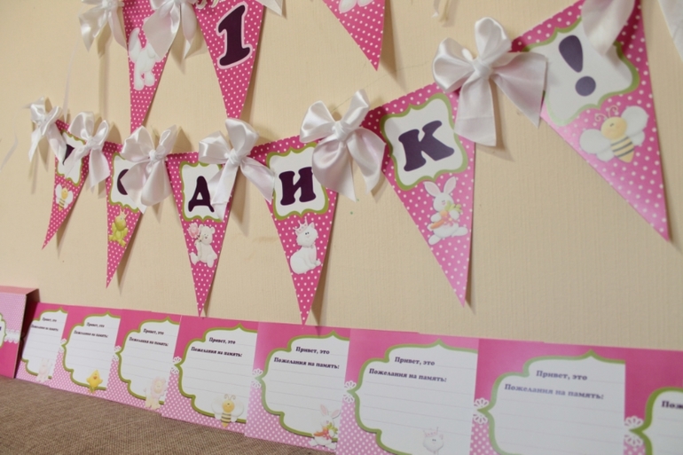 Новый набор..