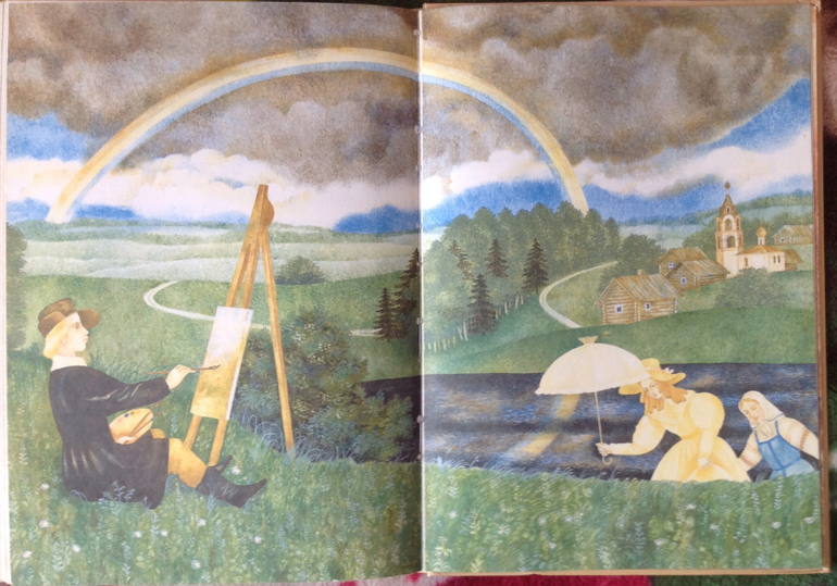 Поездка на дачу)