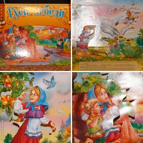 Заказик пришел))