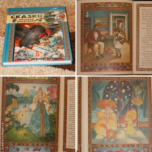 Заказик пришел))