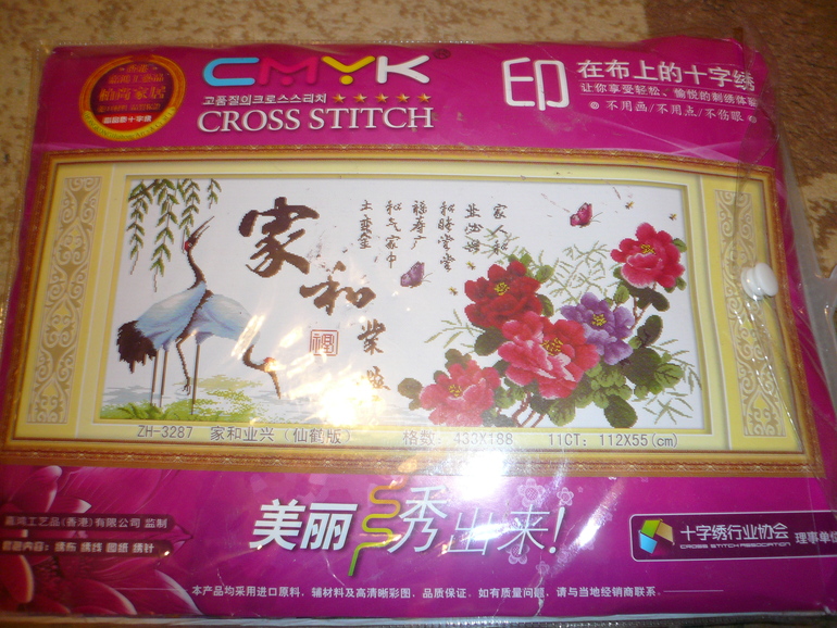 Пристрой обновленный:)