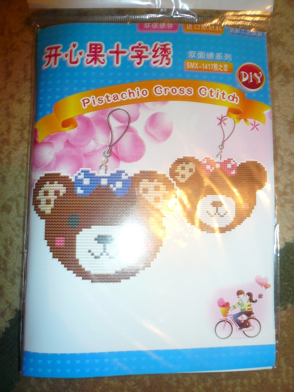 Пристрой обновленный:)