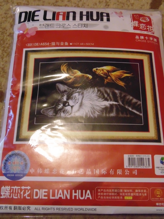 Отчет по выкупу 30 ноября