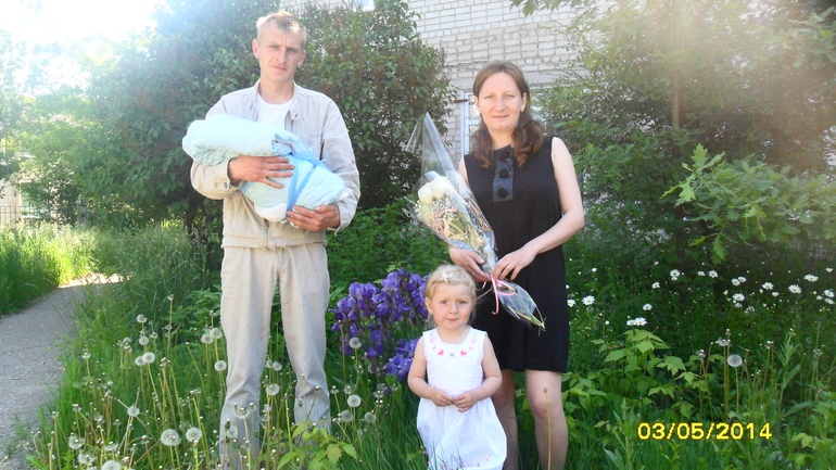 наша выписка