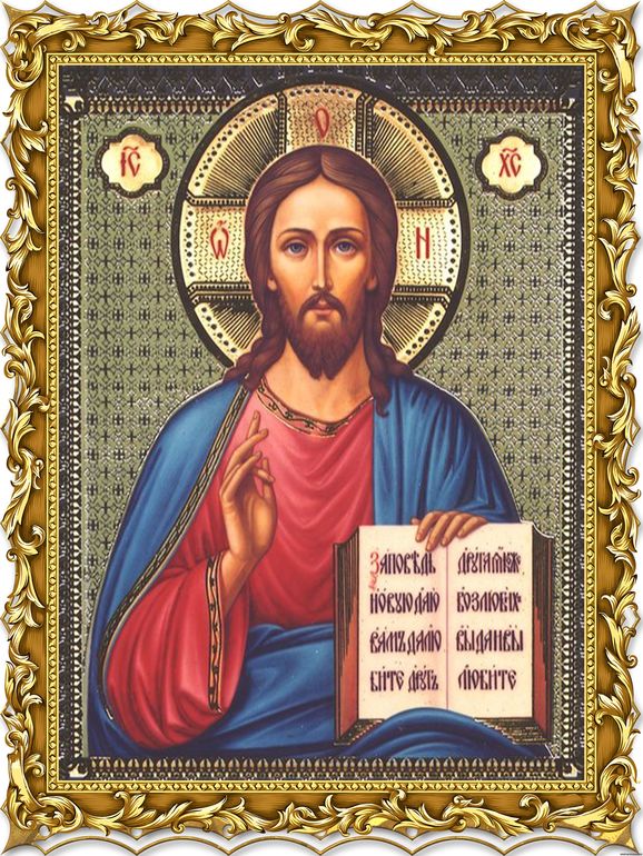 Я- ваш Бог!