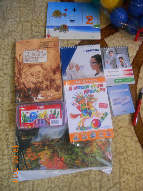 Посылочка от Эллочки или друг в беде не бросит!!