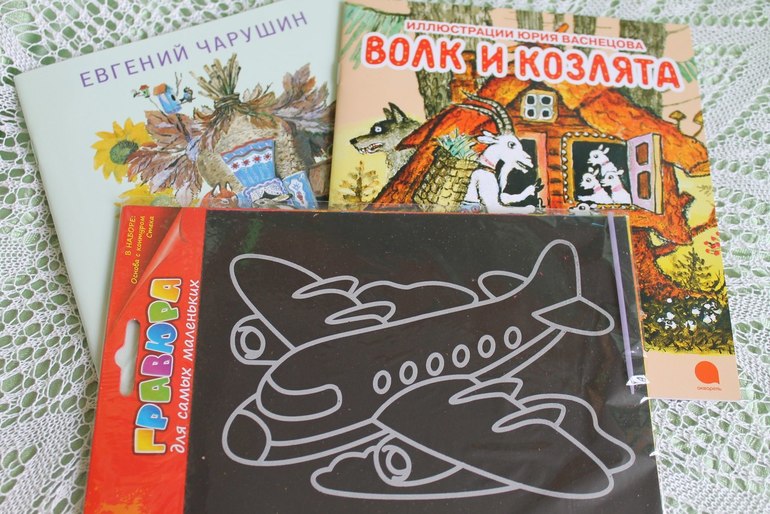 А мы тоже с подарками!!!