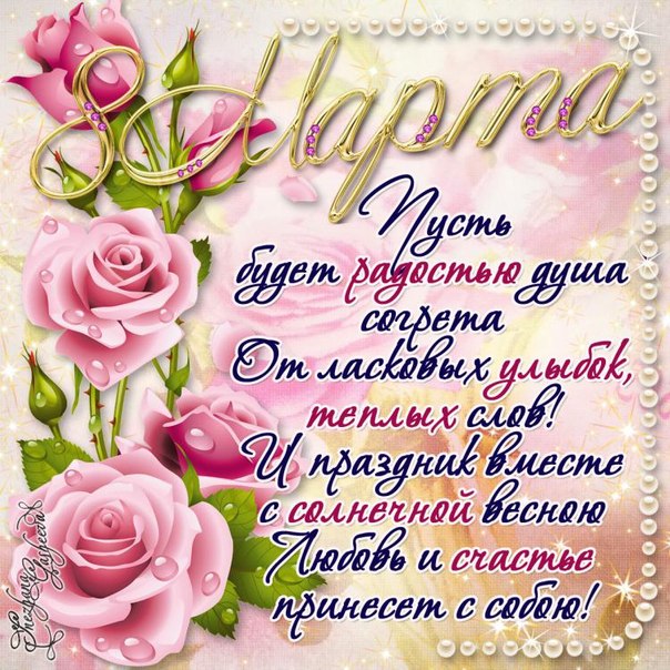 Девочки, сегодня наш день!!!