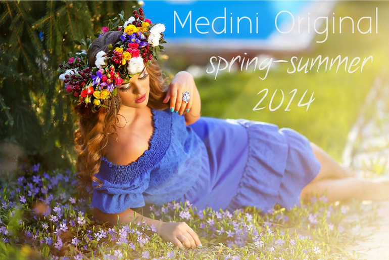 Летоооооо.......