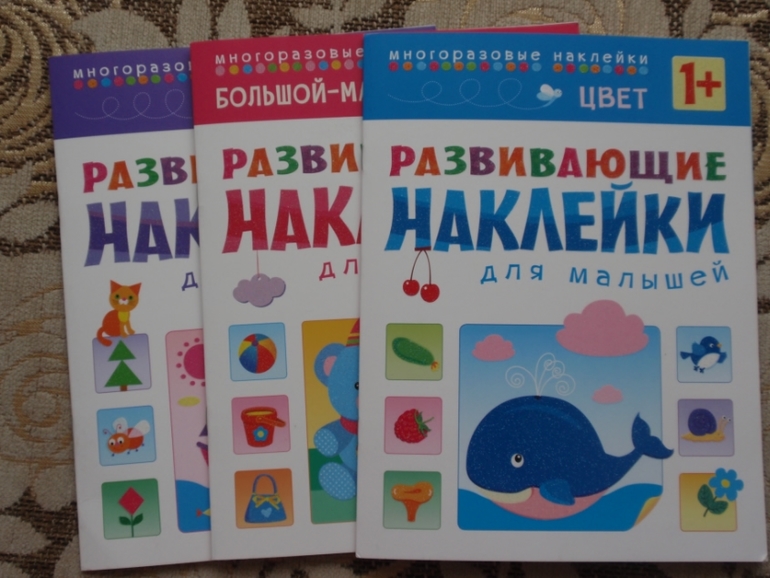 наше последнее пополнение книг до двух лет(((