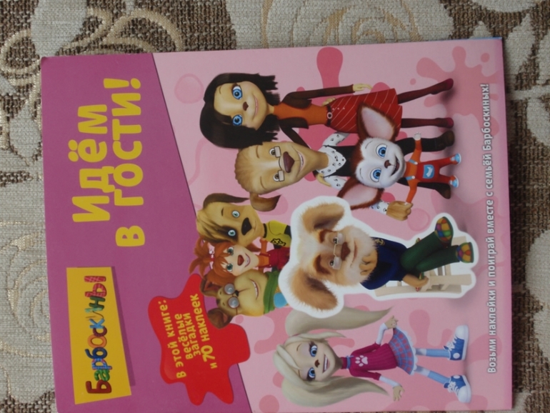 наше последнее пополнение книг до двух лет(((