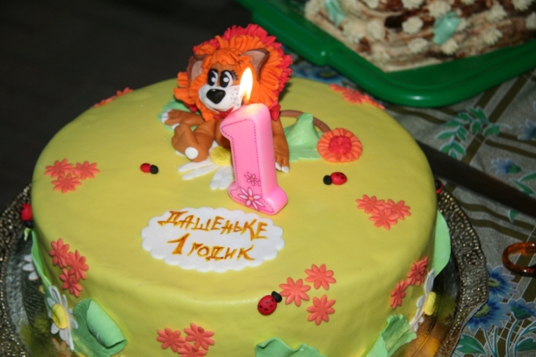 наше годовасие - как оно было