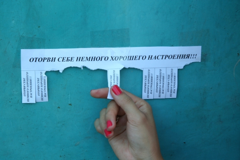 наше годовасие - как оно было