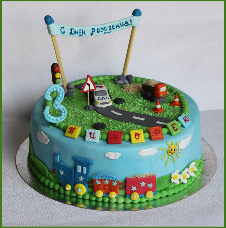 С машинками..