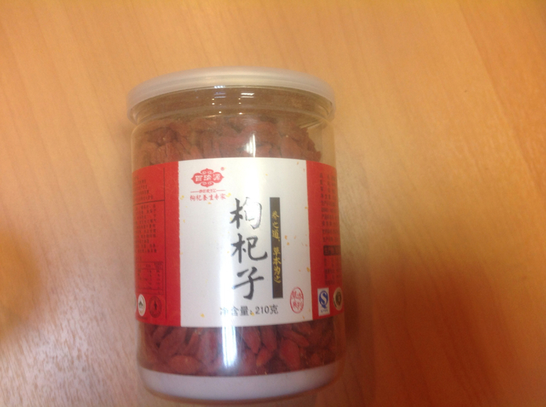 Хваст карго самолет . Ягоды годжи