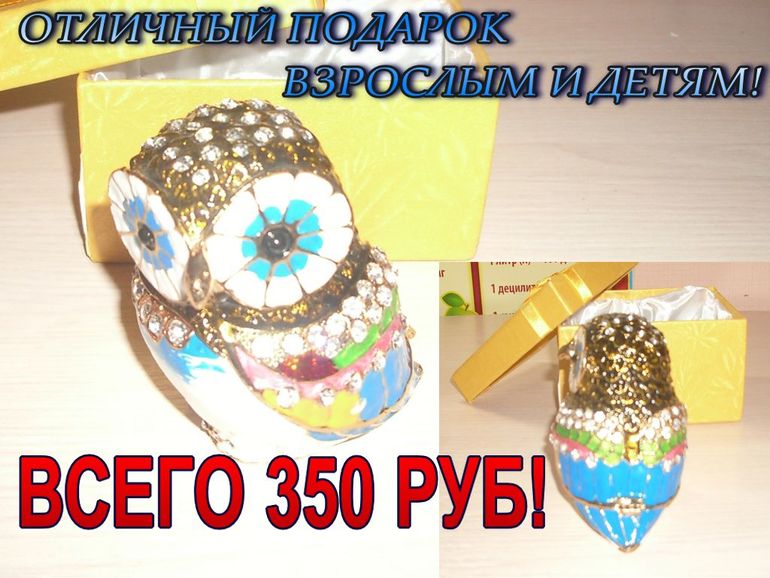Безумно красивые ШКАТУЛКИ! 350 руб!