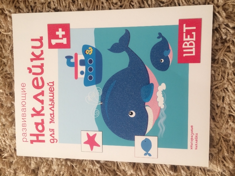 Новый приход из Лабиринта