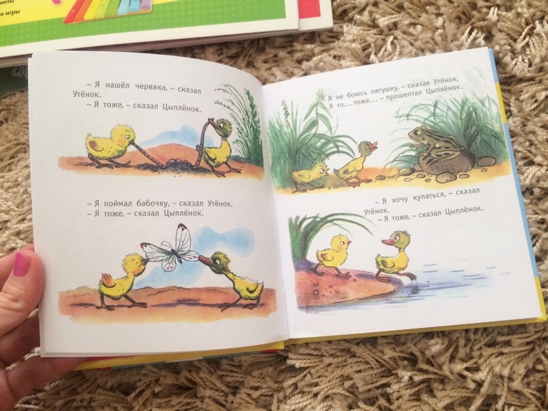 Новый приход из Лабиринта