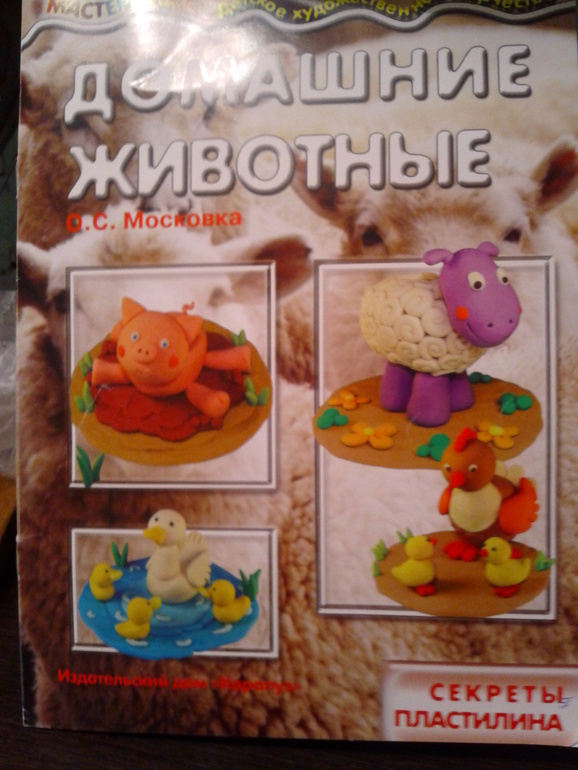 мелочь а приятно