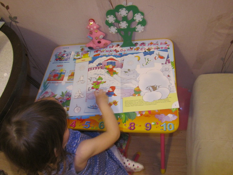 Зимушка-Зима. День 3.