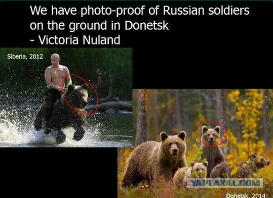 Доказательства от Виктории Нуланд!!!