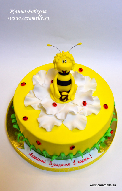 Пчелка Майя...)))