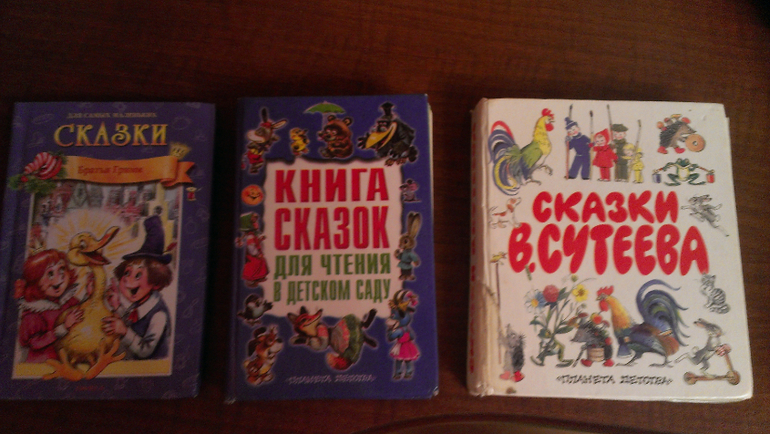 Наши читалки, советую деткам от полугода до шести!!!(продолжение)