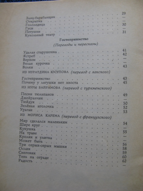 Книги. почта .Большая коллекция :ужасов,для рукодельниц,кулинария,детективы и детские .
