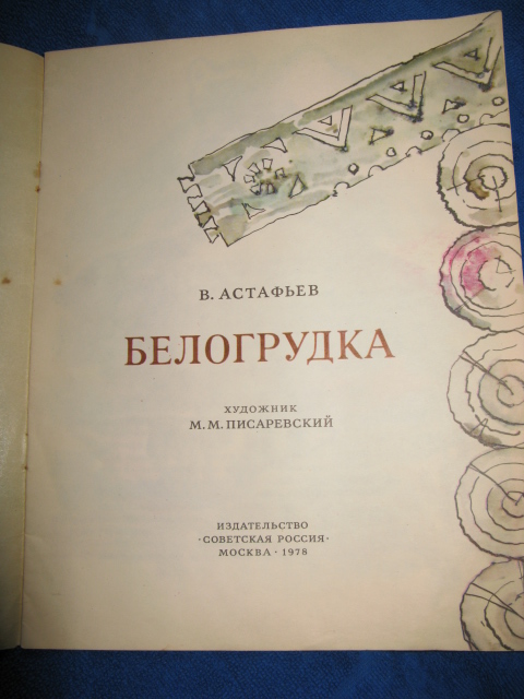 Книги. почта .Большая коллекция :ужасов,для рукодельниц,кулинария,детективы и детские .