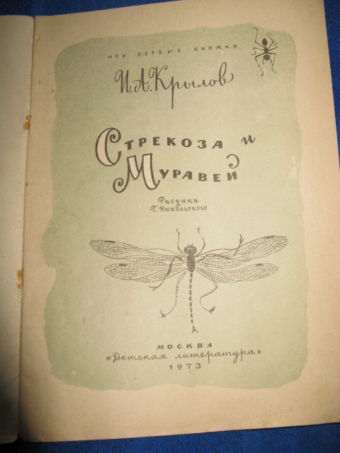 Книги. почта .Большая коллекция :ужасов,для рукодельниц,кулинария,детективы и детские .
