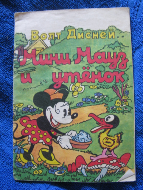 Книги. почта .Большая коллекция :ужасов,для рукодельниц,кулинария,детективы и детские .