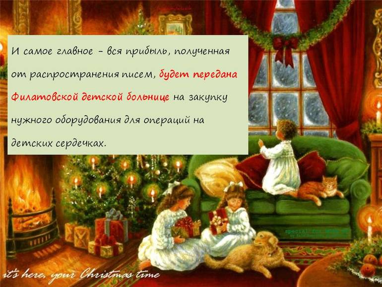 Как встретить новый 2018 год Красного Огненного Петуха Идеи для дома, подарков и безделушек своими руками
