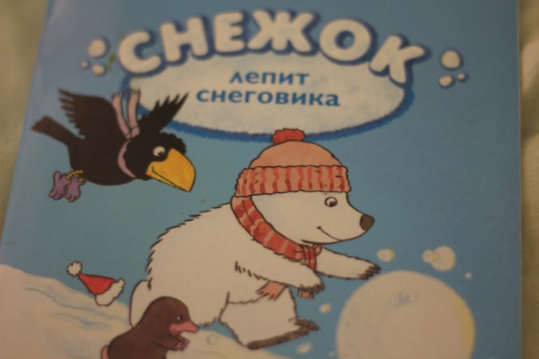 ТЗ Снегурочка, снеговик, подарки
