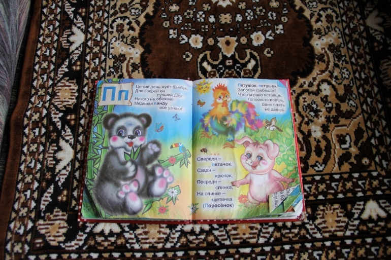 ТН "Погодные явления" День 1 "Солнце, облага, луна, звезды"