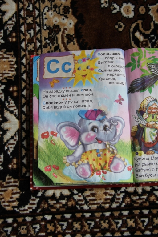 ТН "Погодные явления" День 1 "Солнце, облага, луна, звезды"
