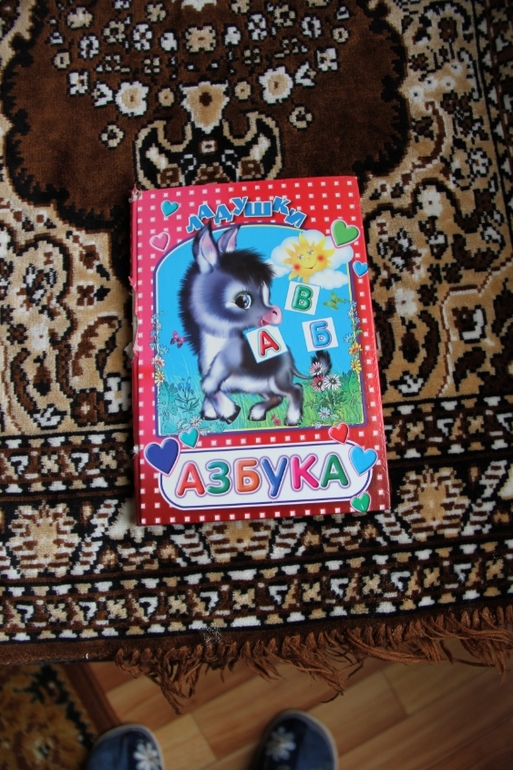 ТН "Погодные явления" День 1 "Солнце, облага, луна, звезды"
