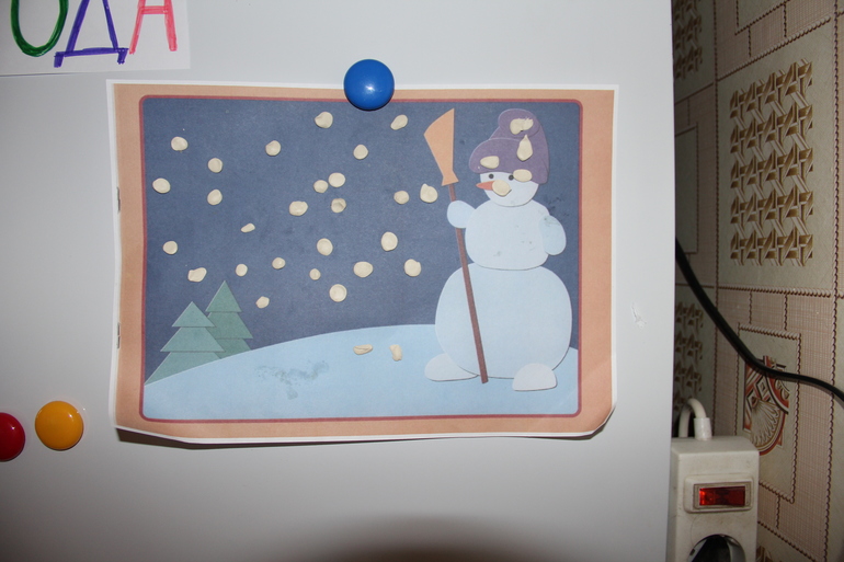 ТН "Погодные явления" День 4 "Снег и лед"