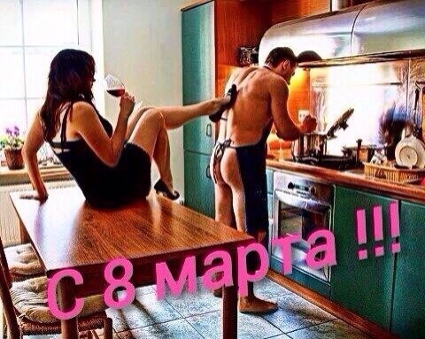 Девочки с праздником!!!!!!!с прекрасным женским днем!!!!!!с 8 марта))