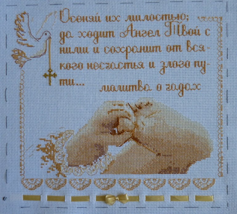 Вышитая метрика для двух сестричек.