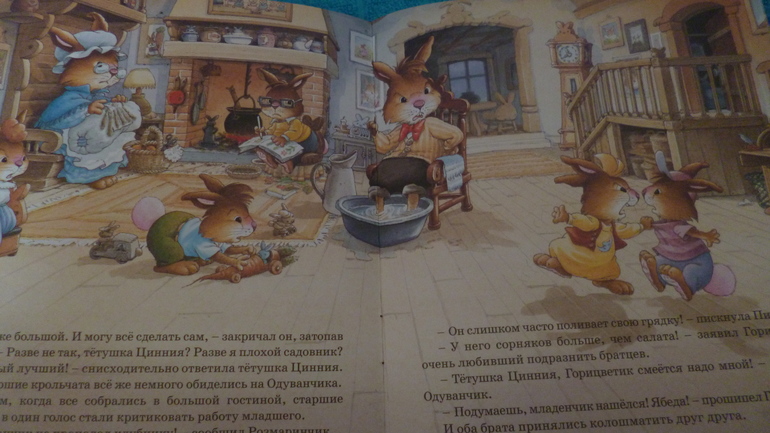 Наши любимые книжки в 2,3 г.