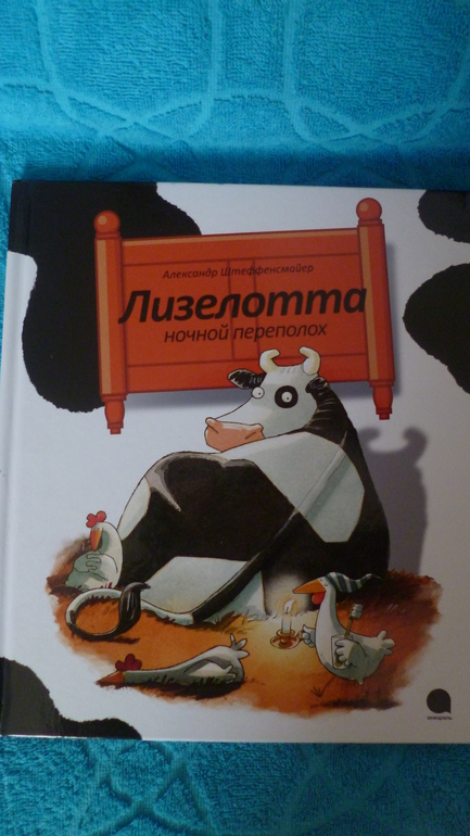 Наши любимые книжки в 2,3 г.