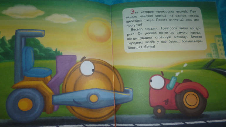 Наши любимые книжки в 2,3 г.